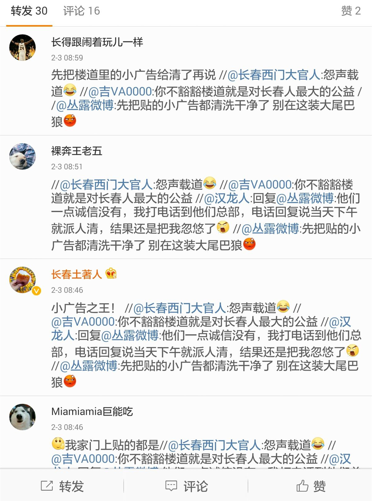 方正宽带不退费是什么原因,长春方正宽带上不去网