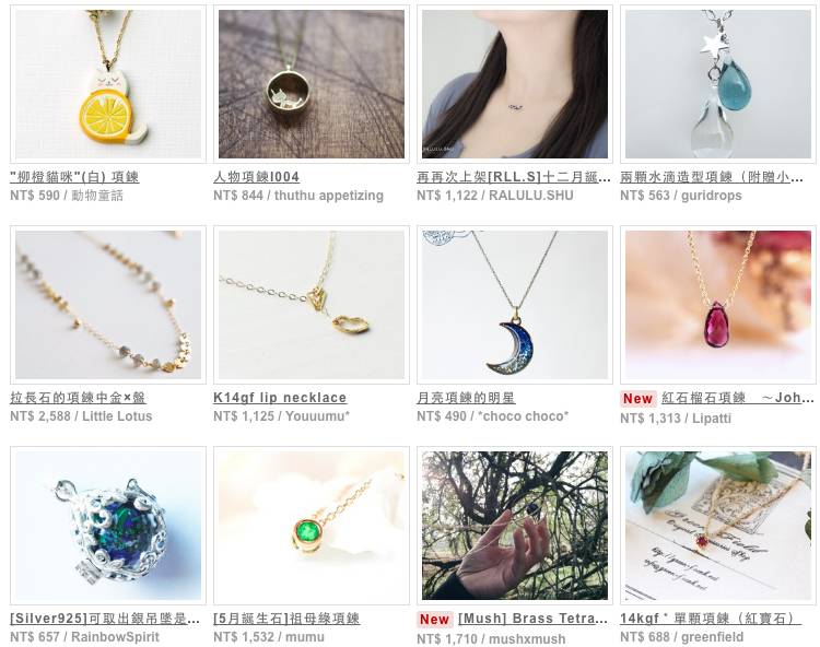 海淘中古首饰网站,海外直邮首饰