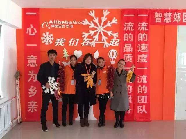 淘宝2022年做了什么事情,农村淘宝是个什么事