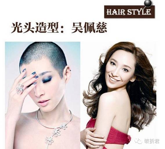盘点女明星们在剧中的光头造型,10大女星光头对比照