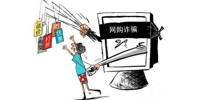 警惕双11狂欢背后的陷阱,双11谨防八类促销陷阱