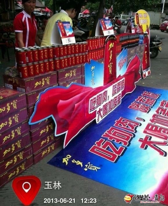 加多宝好点还是王老吉好点,加多宝王老吉最近官司