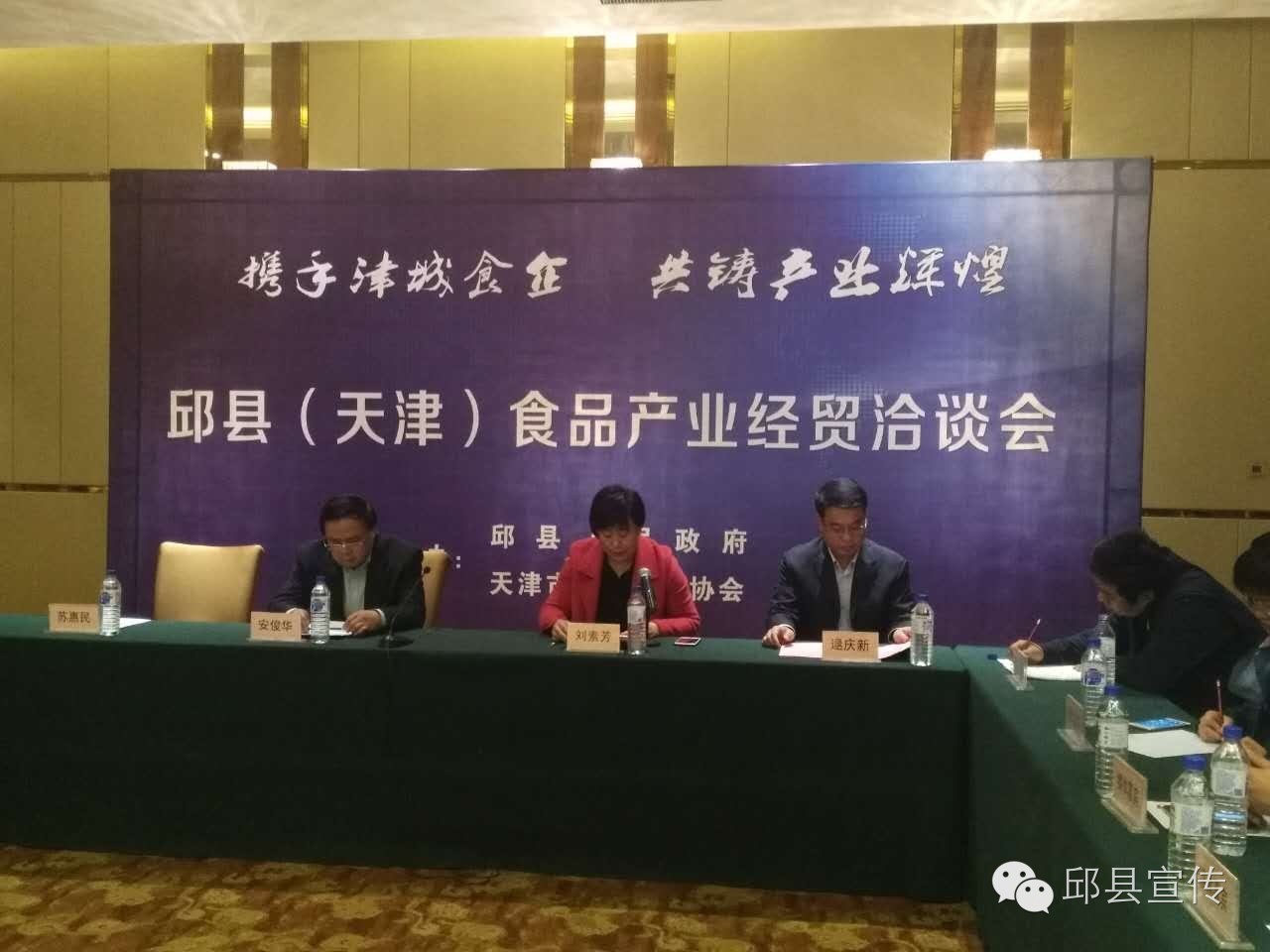 邱县食品博览会参展名单,河北邱县2024年食品交易博览会