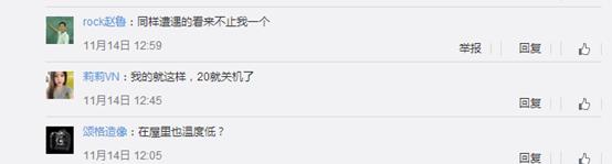 苹果就iPhone自动关机问题给出答复网友：iPhone5s管修吗？