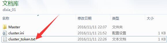 饥荒联机版服务器未响应怎么解决,饥荒配置饥荒联机版专用服务器