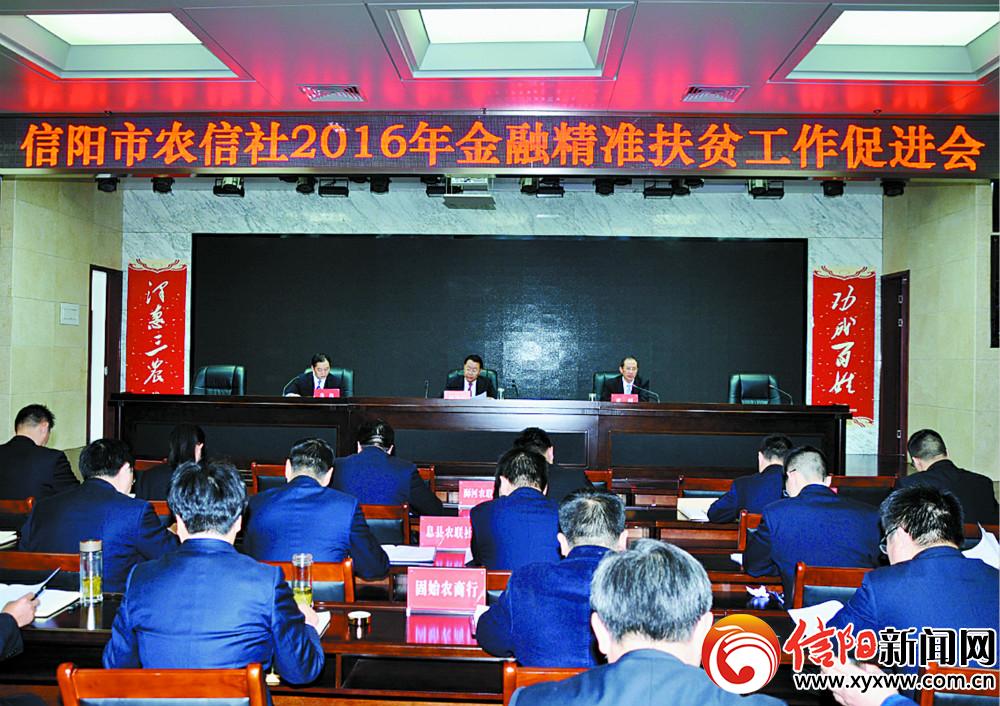 践行普惠金融之路助力乡村振兴,农商银行普惠金融助力乡村振兴