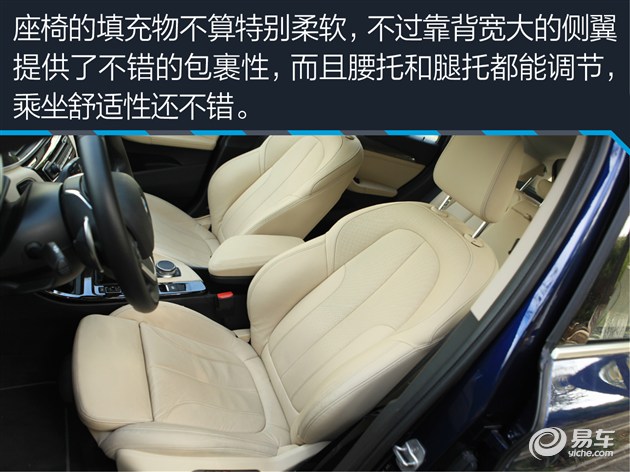 20款宝马x11.5t评测,宝马进口x13.0四驱评测视频