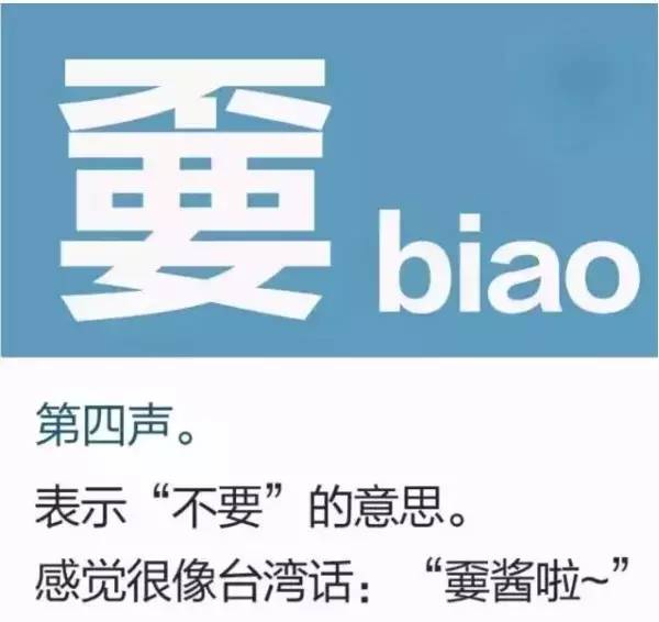 十个最难认的汉字你能认得几个,史上最难认22个汉字你认得几个