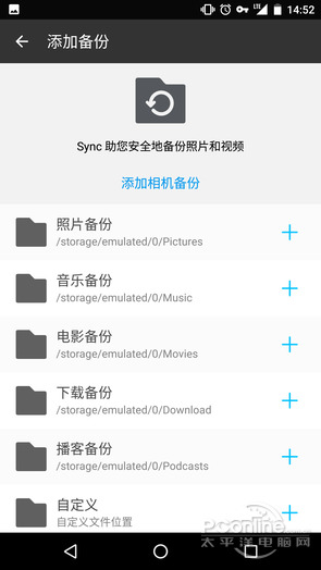 如何建立私人云盘,如何搭建个人云盘网盘