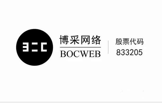 这家“新三板”挂牌企业正操着主板的心|专访博采网络祝珍来