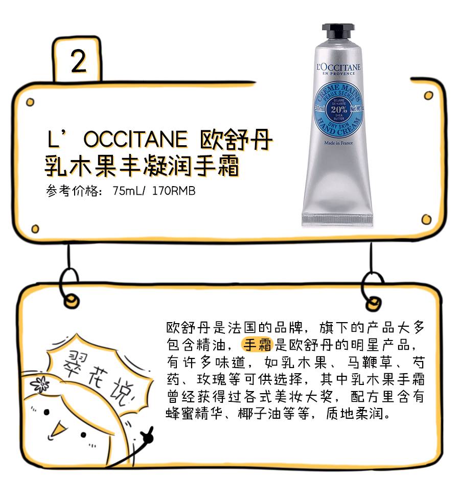 护手霜推荐第一名送给男朋友,最好用的护手霜保湿滋润
