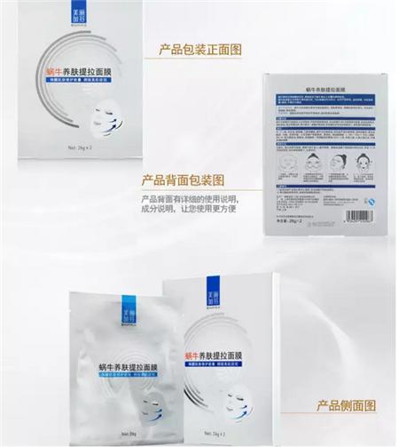 屈臣氏里有激素面膜吗,屈臣氏毒面膜