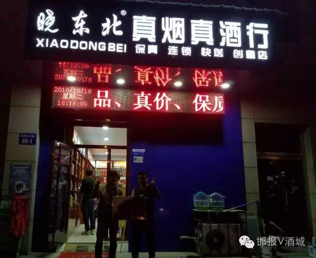 记者喜欢喝什么饮料,喝绿豆大曲的感受