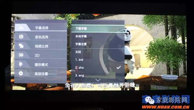 开博尔q10plus三代支持杜比视界,开博尔q10plus双层杜比视界