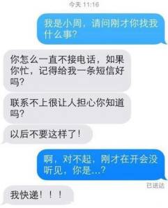 嫌快递太慢,当你们嫌快递慢的时候