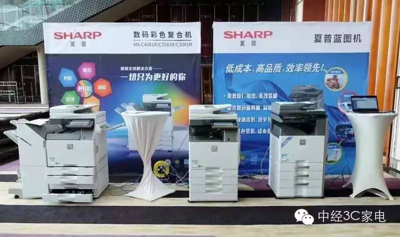 夏普商务解决方案株式会社会长中山藤一：“中国依然是夏普复合机事业发展的重要市场”