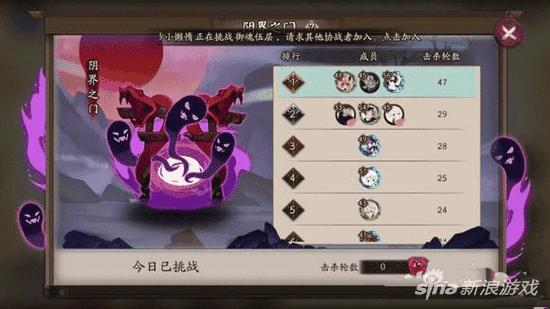 阴界之门70层最快通关,阴界之门5分钟通关