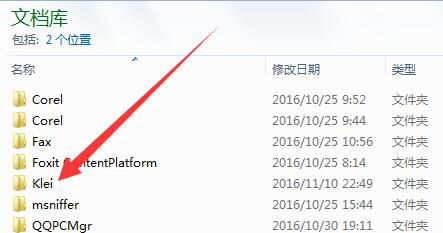 饥荒tgp搭建服务器,tgp饥荒联机版怎么加mod