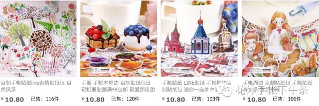 双11有哪些值得购买的笔记本,双11推荐手帐用品