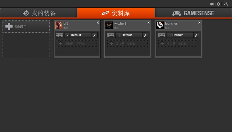 赛睿m500键盘红轴,赛睿m500红轴键盘怎么样