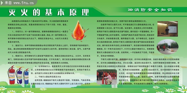 冬季生活小常识广播稿,冬季生活小常识100条简短