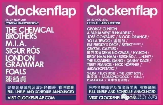 3月香港有什么活动2019,11月份香港有哪些商场搞活动