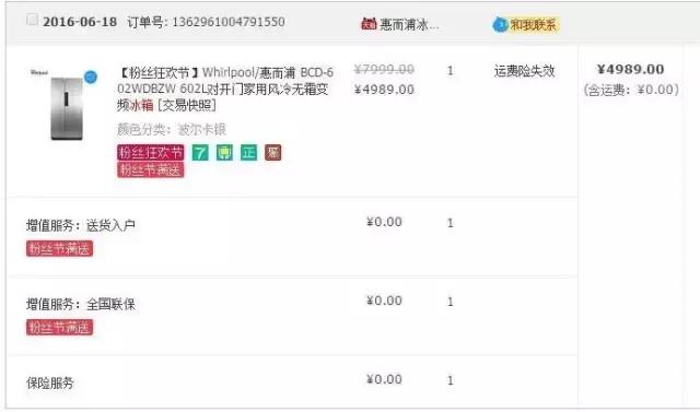 双11电商促销商品有哪些,双11电商哪个最值得买