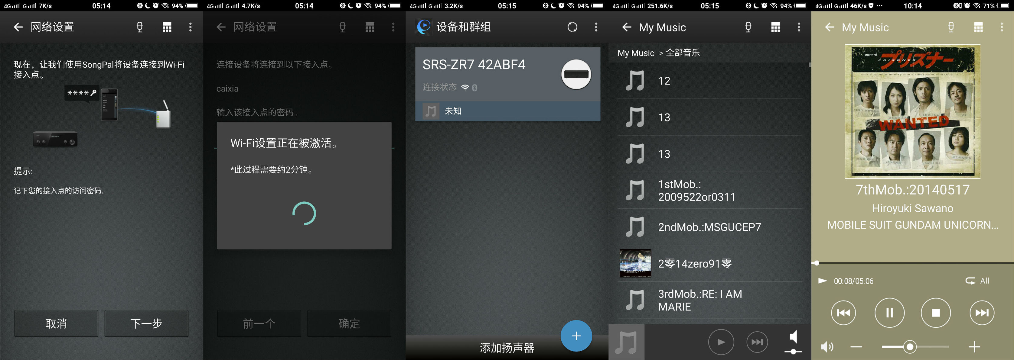 索尼srs-zr7连接电视,索尼zr7音箱评测