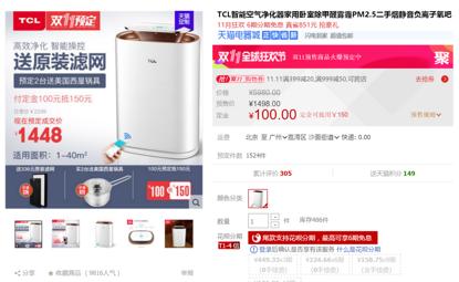 老司机带你上路,老司机带你上路原版