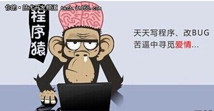 程序员都经历过的那些事,那些年创业遇到的坑