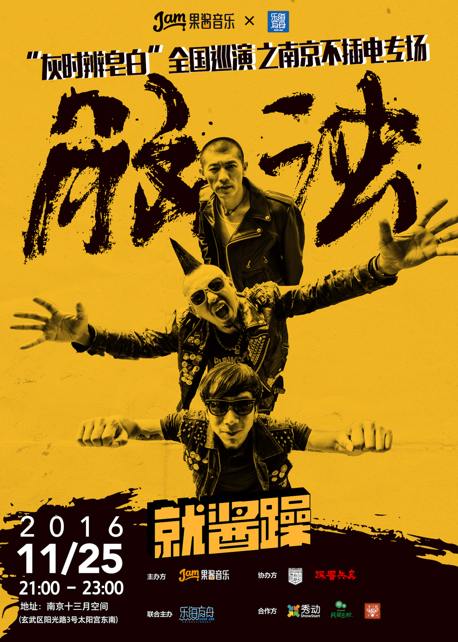 纯正的莫西干,莫西干头假头发