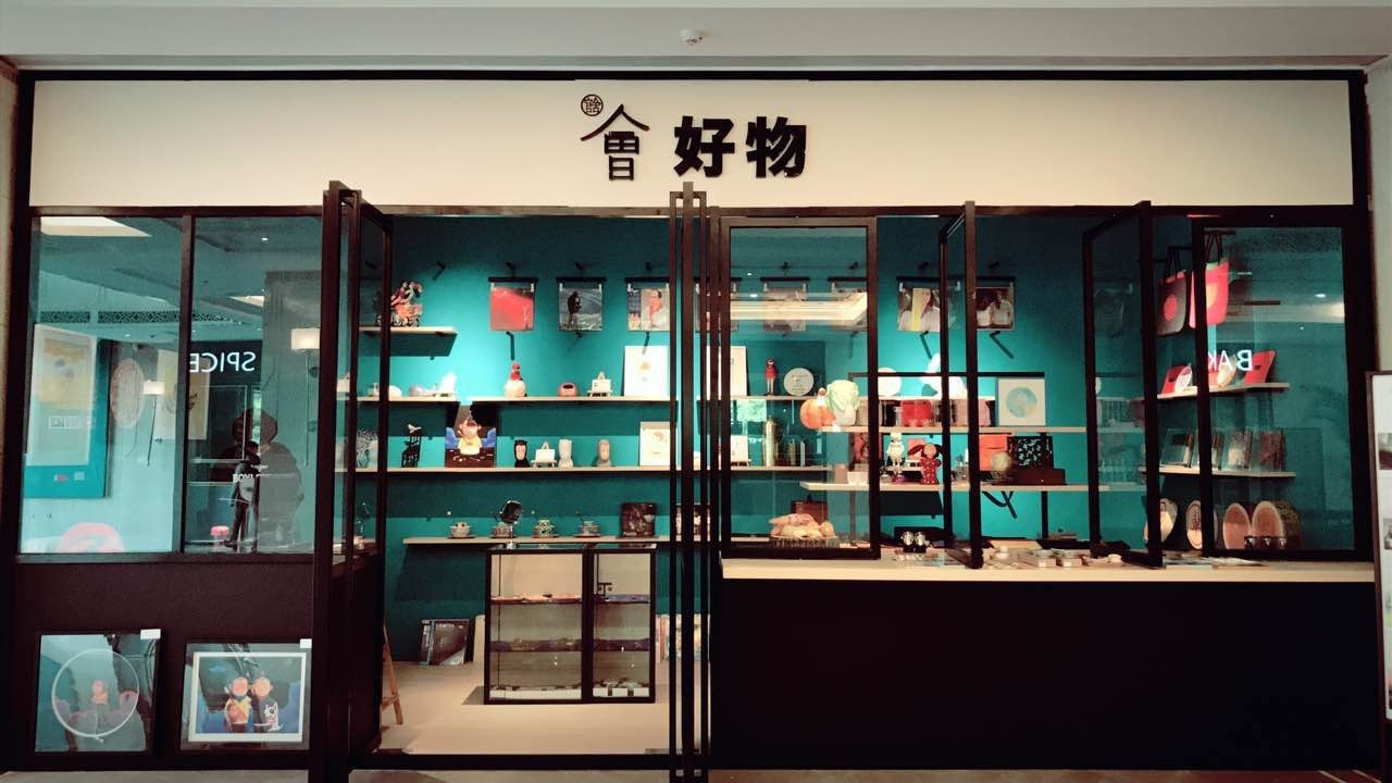 为了了解什么是好物,她3年时间把自己家所有家具摆设换了3遍