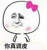 有一个坏坏的女朋友是怎样的体验,会放电的女人命运