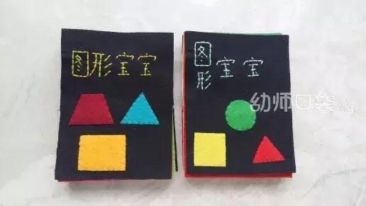 100种自制玩教具大班,科学区域自制玩教具