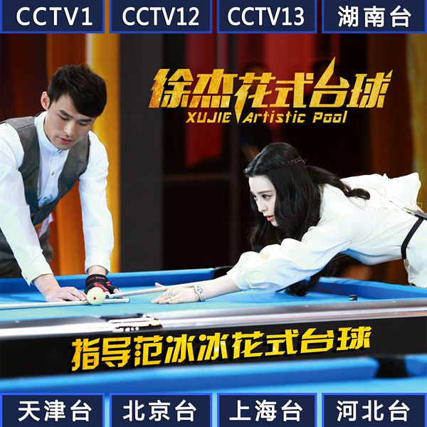 中式天王代勇最新消息,中式天王代勇比赛视频