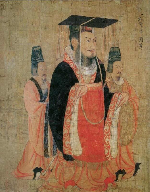 大汉光武帝刘秀,痴情帝王汉光武帝刘秀