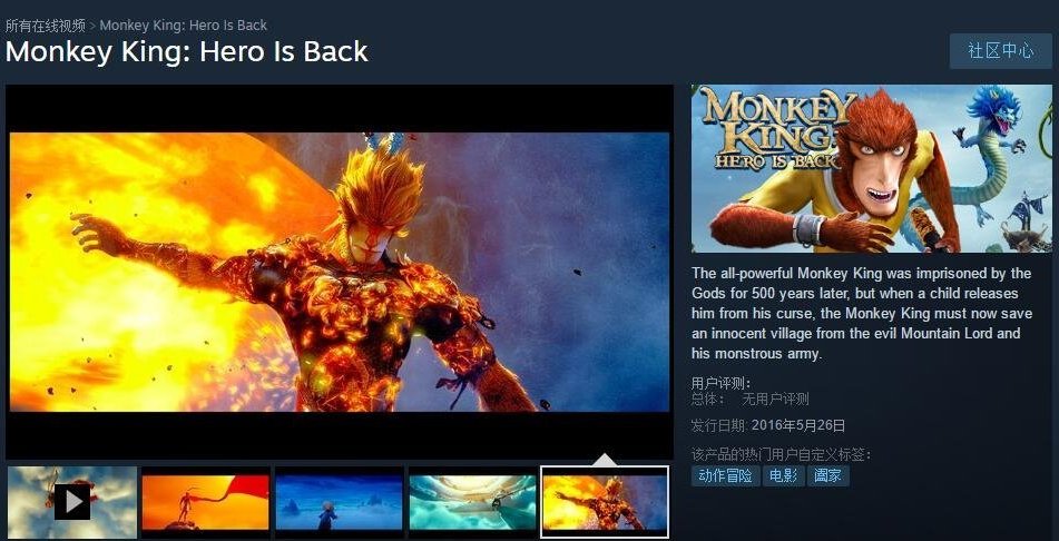 Steam上也能充值二次元信仰哦~