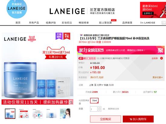 双11推荐的囤货的面膜,补水面膜哪个值得买