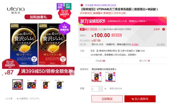 双11宝藏国货必囤清单补水面膜,双11必囤的补水面膜