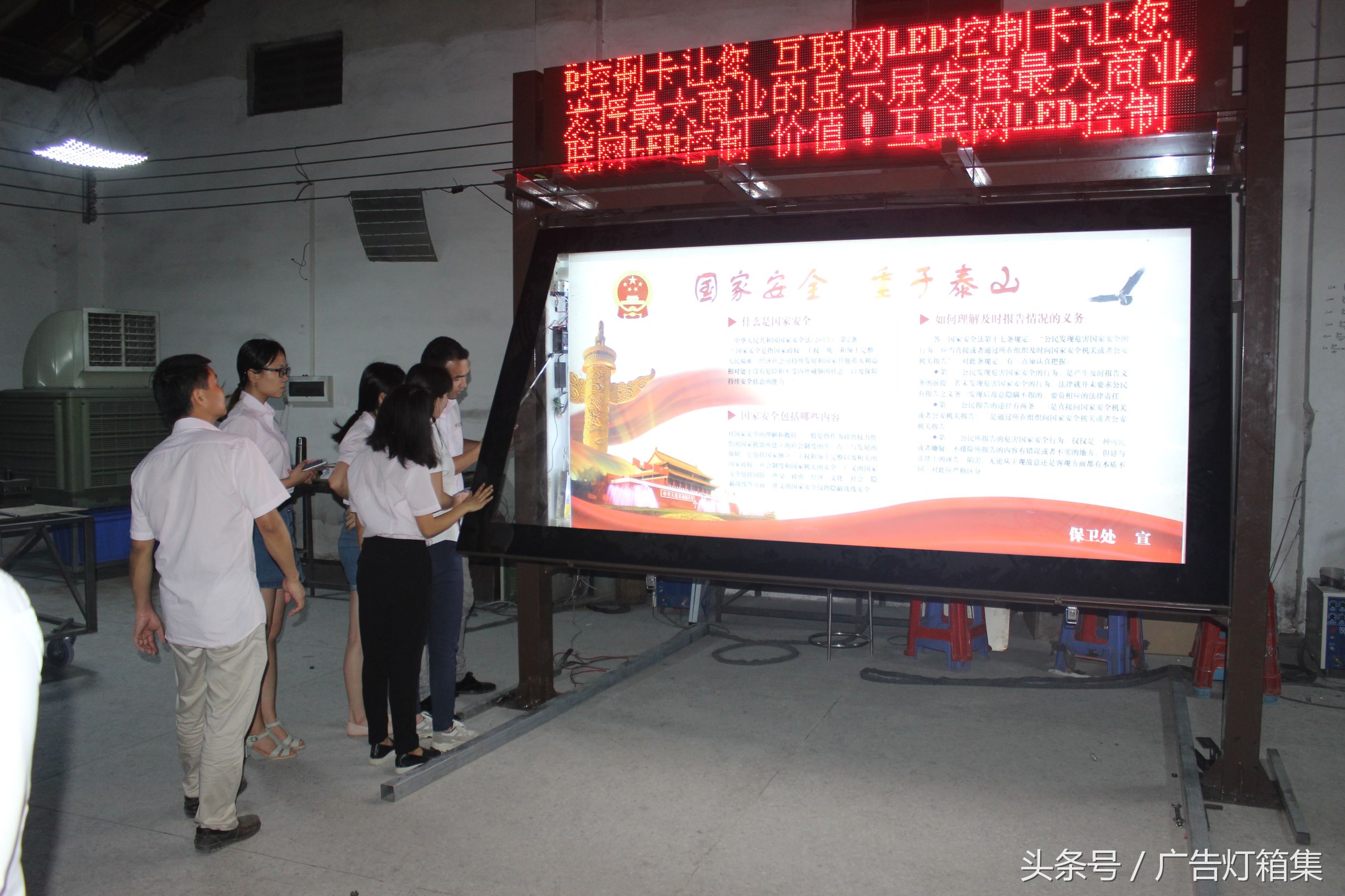 户外宣传栏led显示屏,led显示屏广告灯箱