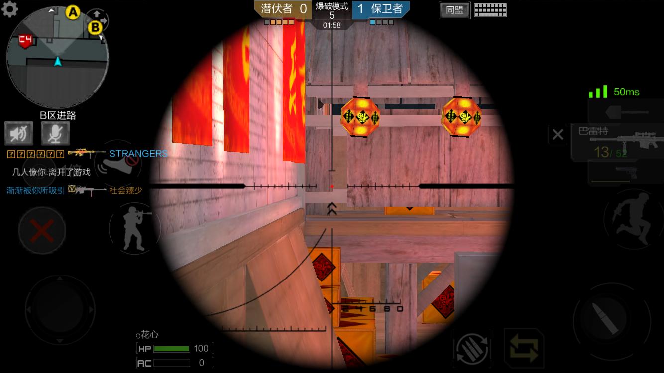 cf手游新年广场点位教学,cf手游破点投掷