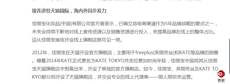 天猫旗舰店化妆品都达标吗,天猫海外美妆严选真假查询