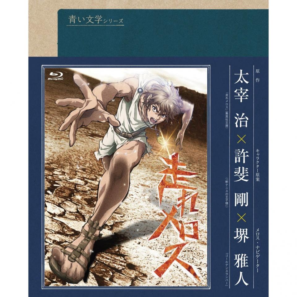 青之文学动漫,青之文学动漫讲了几个故事