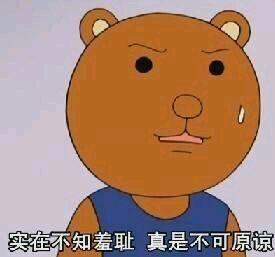 9元砂锅大嘴猴的做法,食堂现砂锅大嘴猴