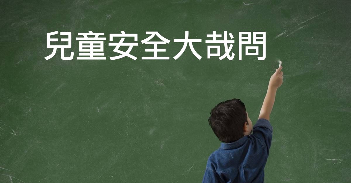 小孩误食工业酒精怎么办,小孩误食酒精的危害视频