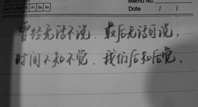爱情谈久了没话题了,爱情中越来越没有共同话题