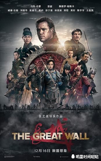 长城上映电影,鹿晗电影长城