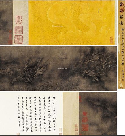 南宋陈容六龙图视频,陈容六龙图真迹