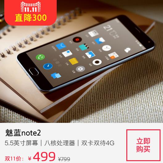 红米4a千兆版值不值得买,红米499值不值得入手