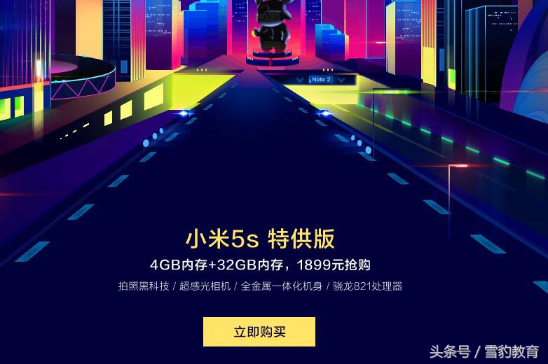 小米5s现在值得购买吗,小米5s现在可以入手么